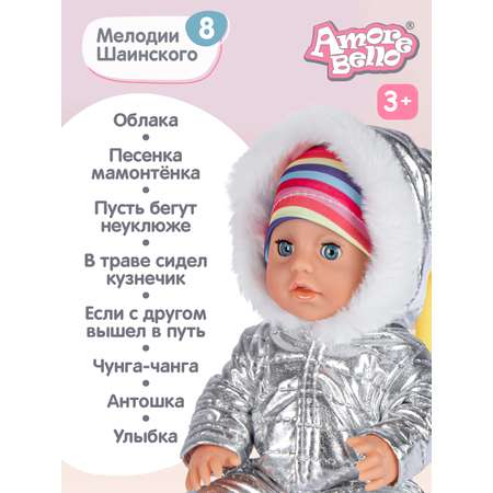 Кукла пупс AMORE BELLO интерактивная Лапуля 25см