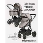 Коляска трансформер Tomix Selesta серый