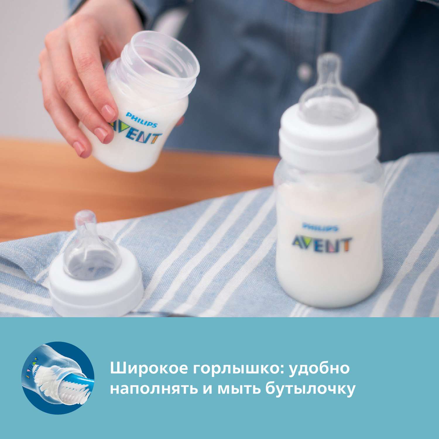 Бутылочка Philips Avent Anti-Colic 330 мл - фото 6