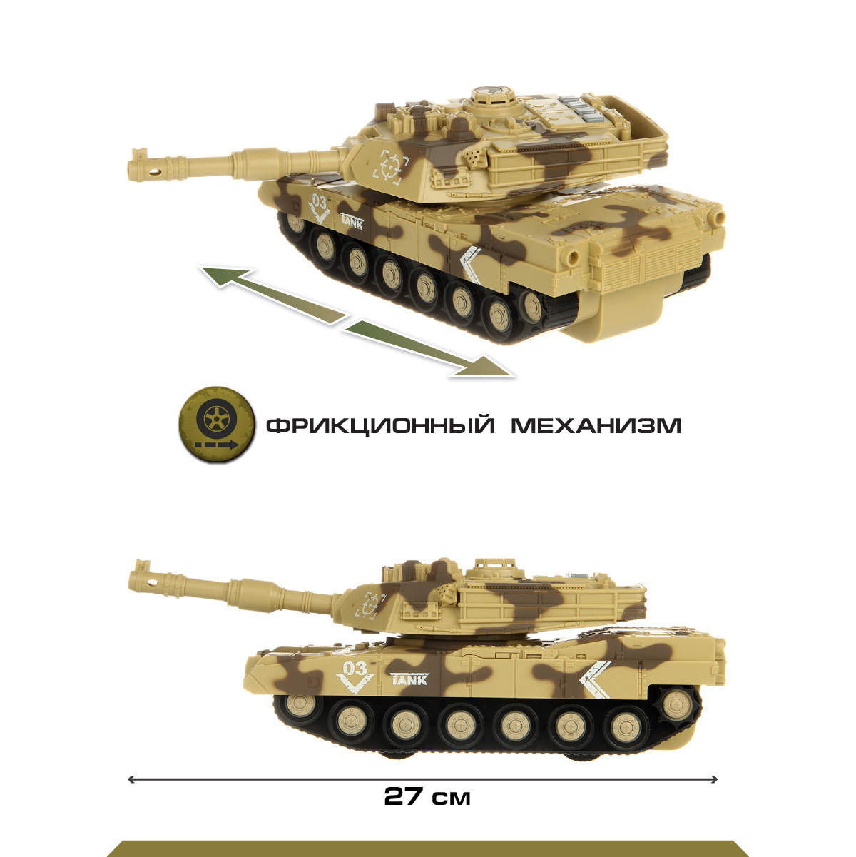 Танк Drift 1:16 130984 - фото 3