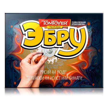 Набор для рисования TomToyer эбру