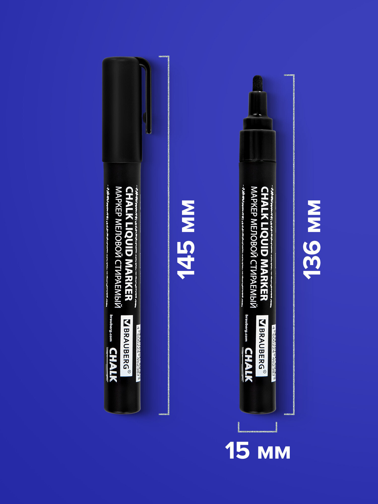 Маркеры Brauberg меловые 1 шт. - фото 4