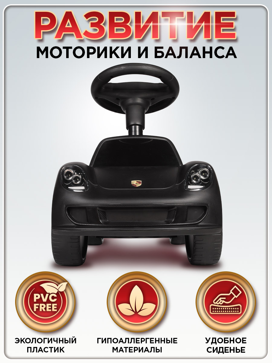 Каталка BabyCare Порш черный - фото 8