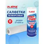 Салфетки для уборки Лайма для кухни в рулоне впитывающие многоразовые 60 штук