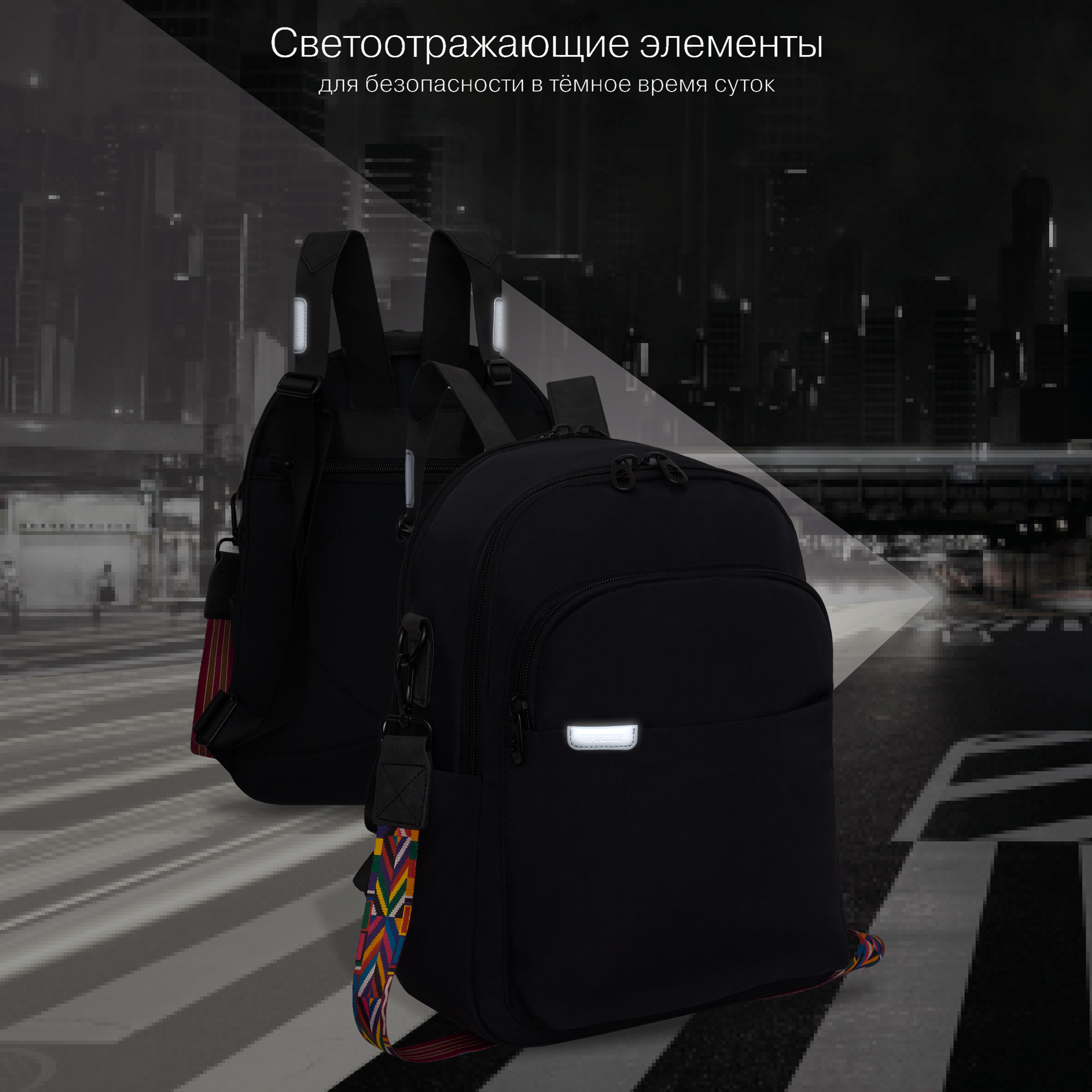 Рюкзак Grizzly для девочки - фото 9