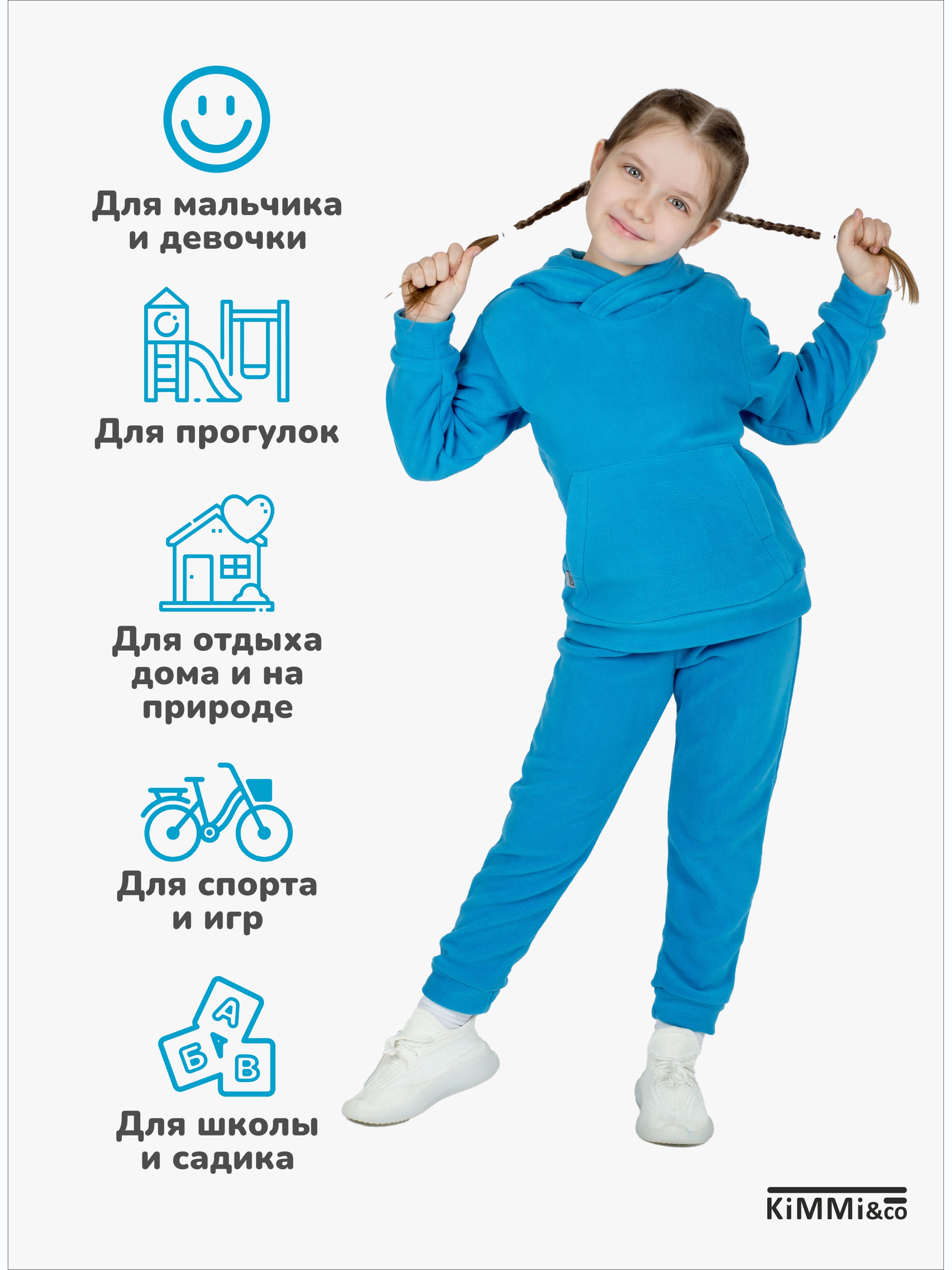 Спортивный костюм KiMMi co К-14087043г(ш) синий - фото 3