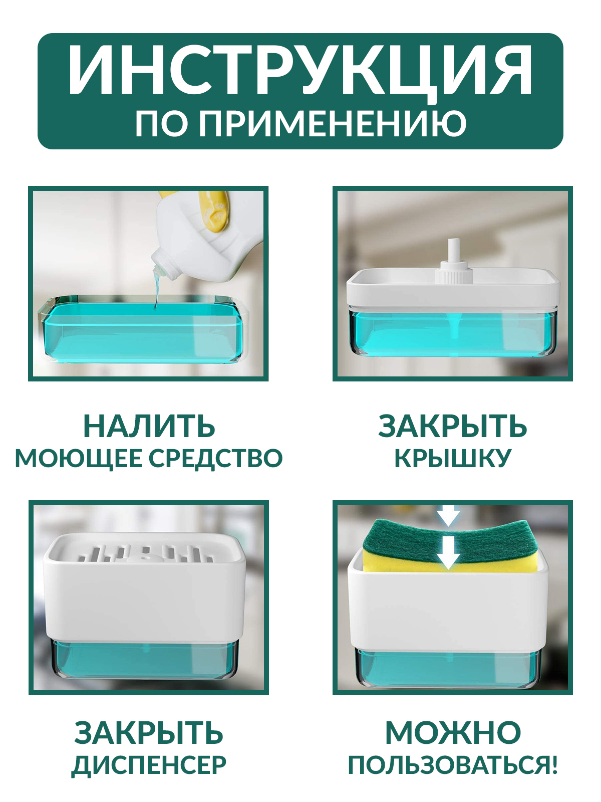 Дозатор Mellingward - фото 5