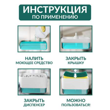 Дозатор Mellingward