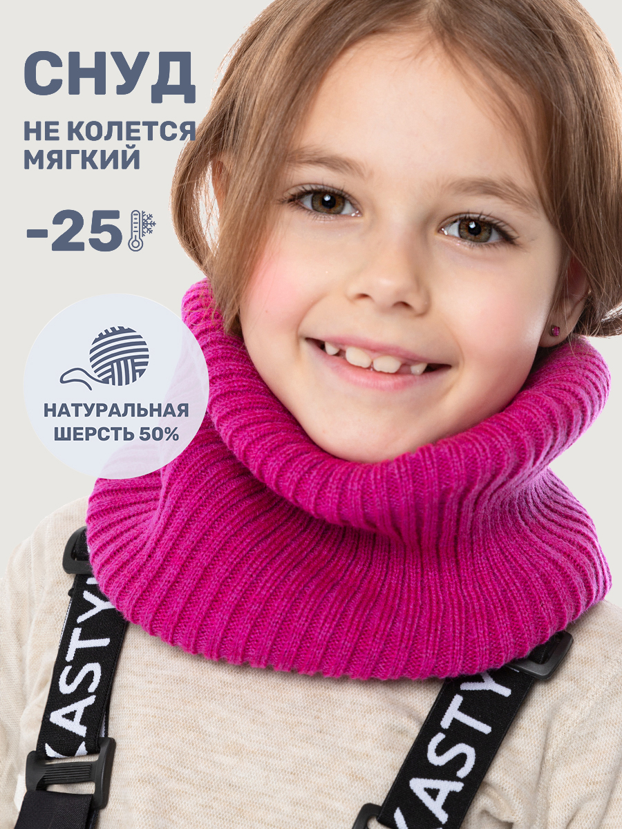 Снуд NIKASTYLE 17з15625 ягода - фото 2