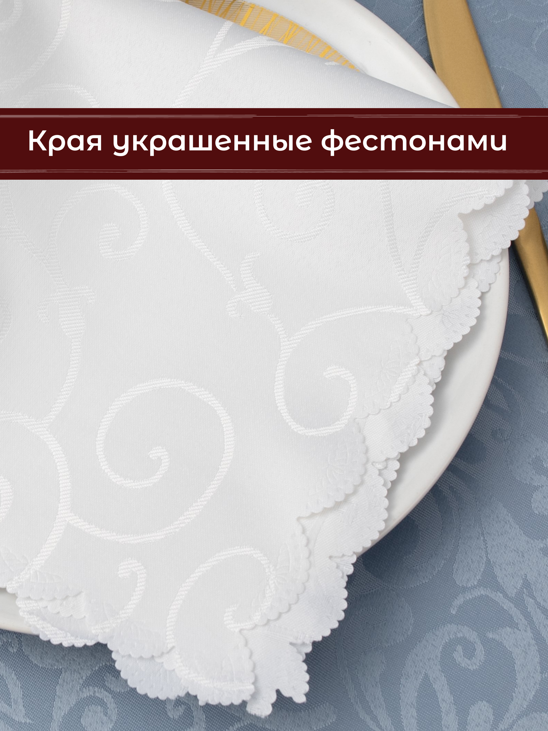 Набор из 4 сервировочных салфеток Wellness Лувр 01 - фото 2