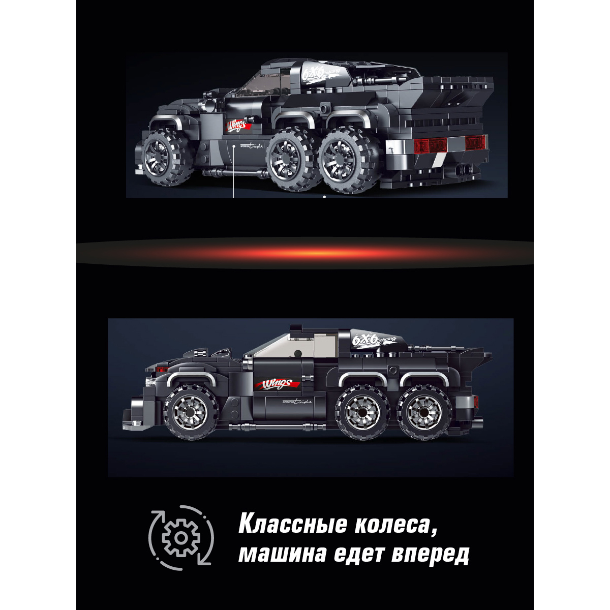Конструктор Veld Co Гоночная машина - фото 3