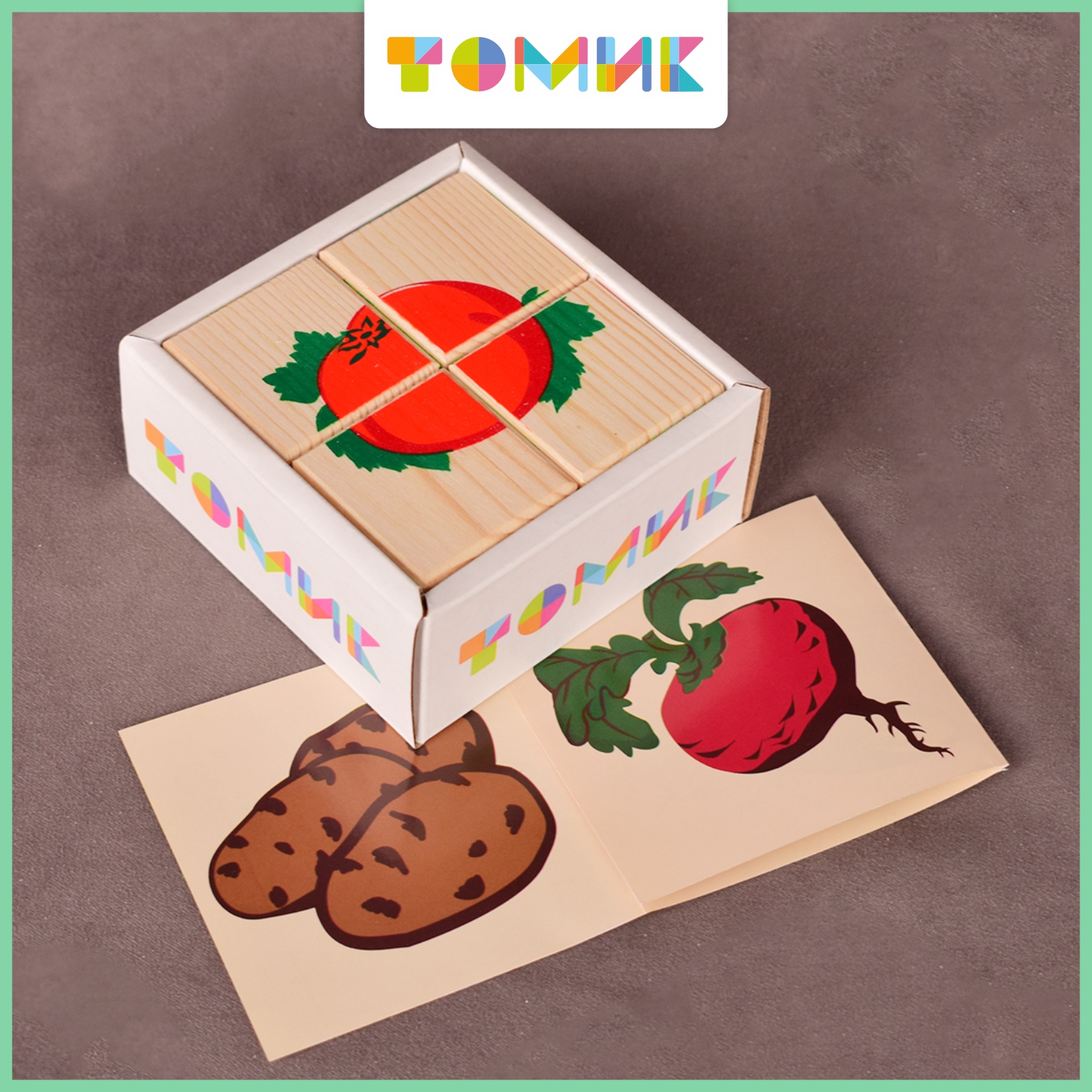 Игрушка Томик кубики Овощи - фото 11