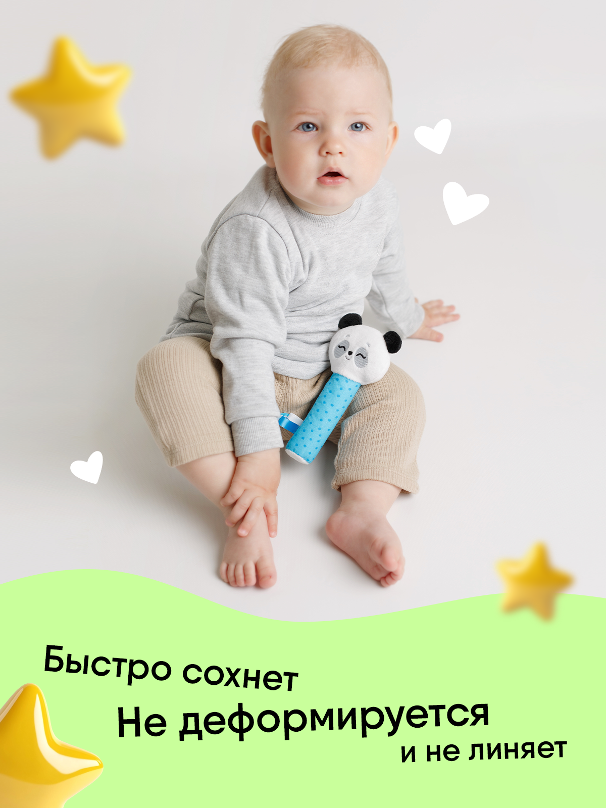 Игрушка Мякиши погремушка Пандочка Гучи - фото 6