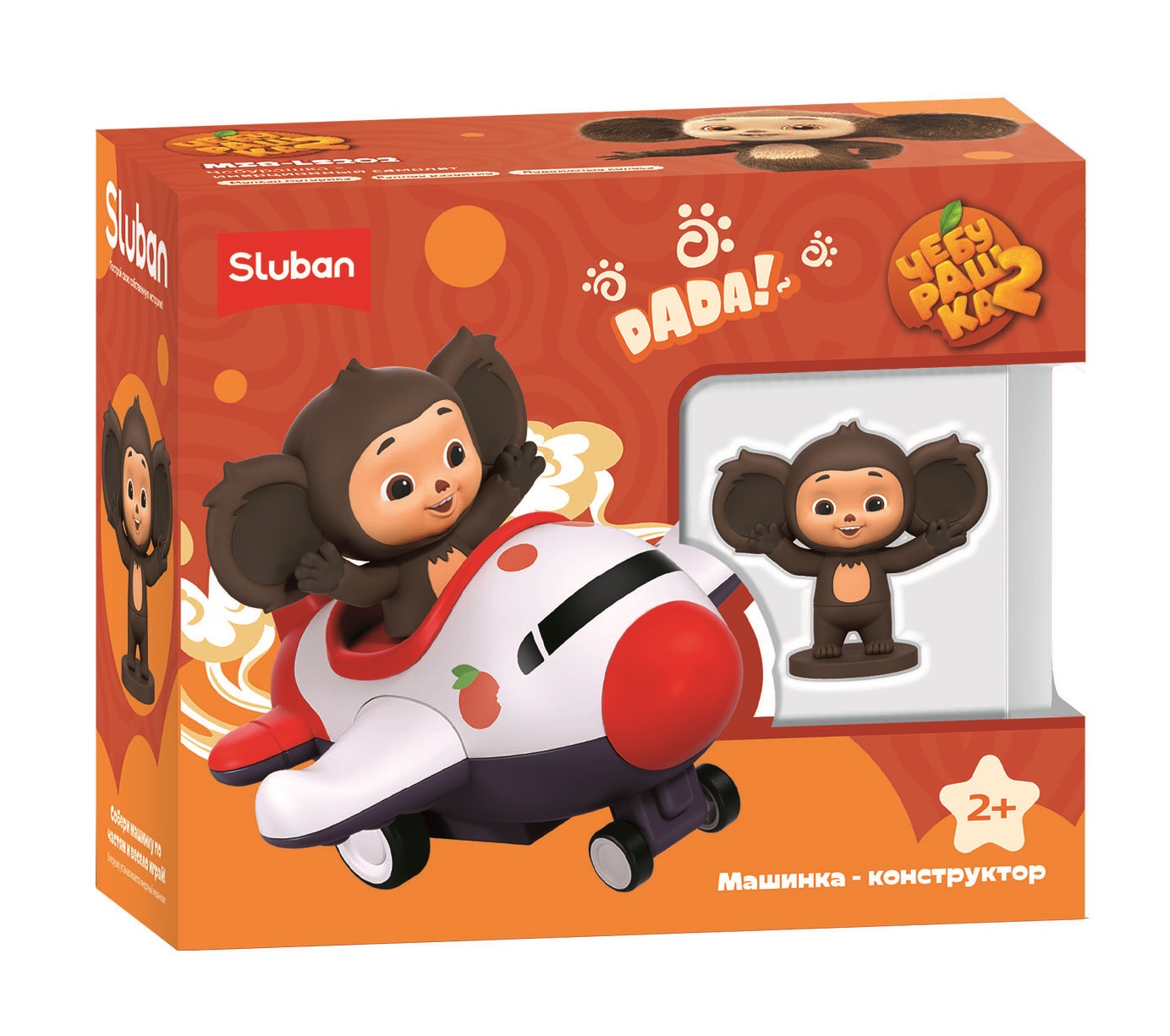 Конструктор SLUBAN Чебурашка на самолете - фото 5