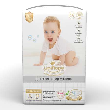 Подгузники Unihope S 54 шт.
