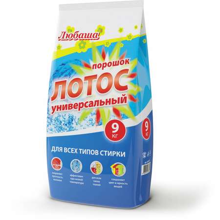Стиральный порошок автомат Любаша для стирки белья 9кг