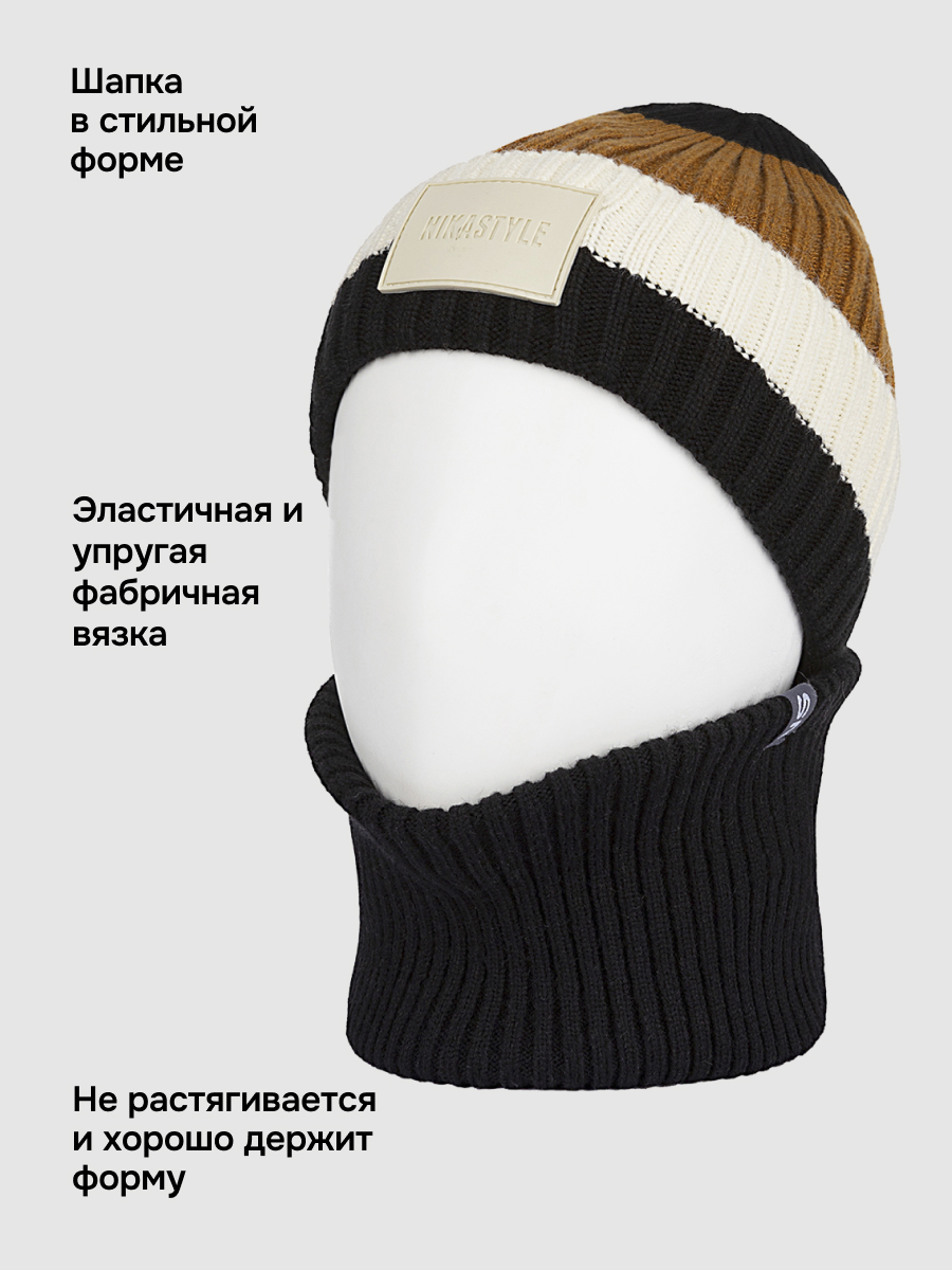 Шапка и снуд NIKASTYLE 12з54026 черный/горчица - фото 3