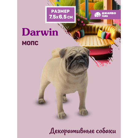 Фигурка DARWIN Собака Мопс
