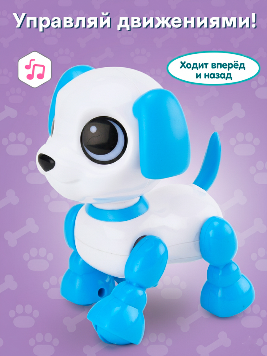 Собака РУ Mioshi животные - фото 5