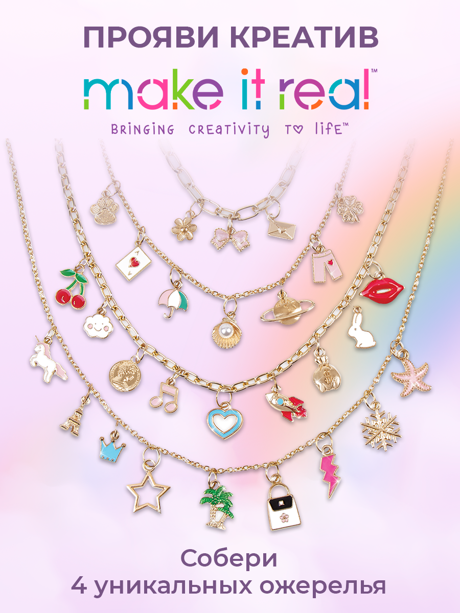 Набор для творчества Make it Real плетение Браслеты Стиль и мода - фото 2