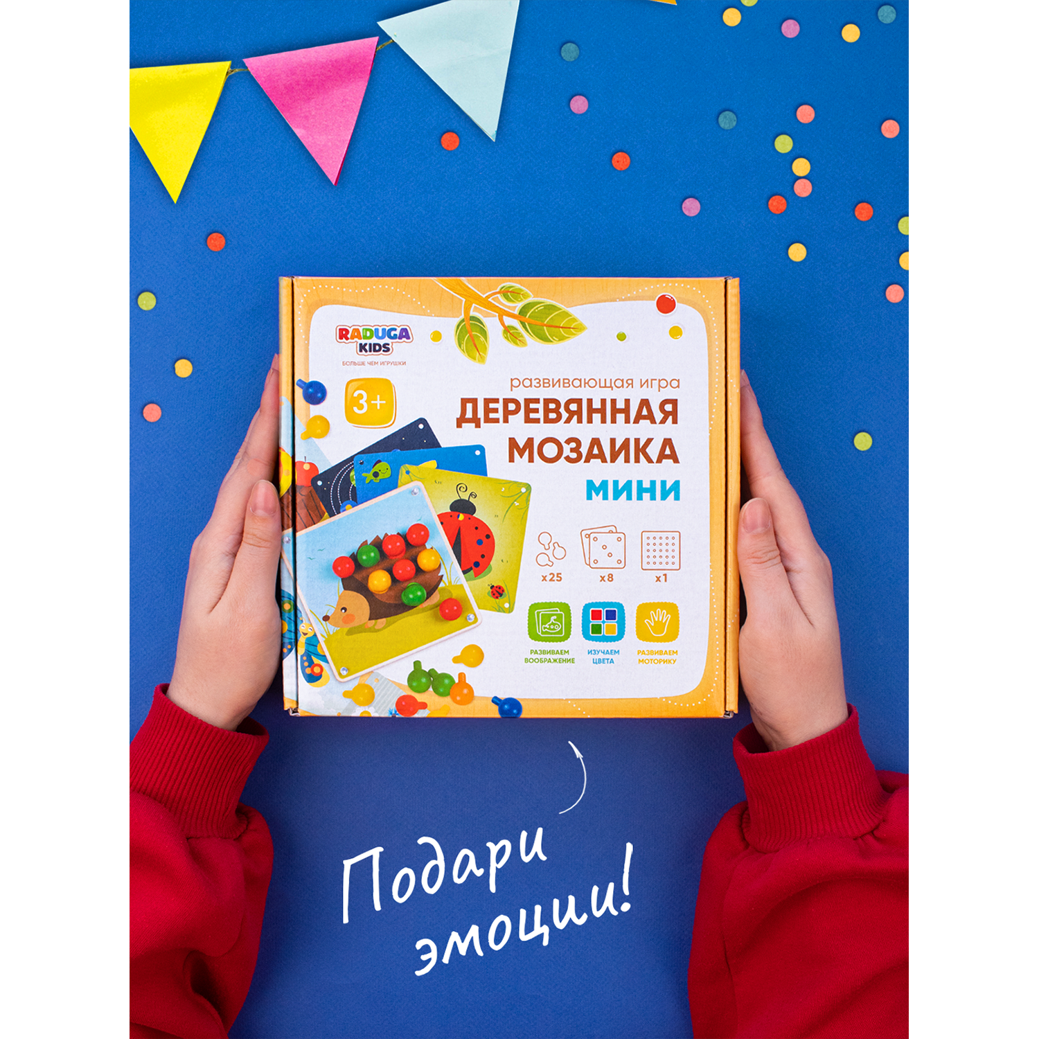 Игрушка Raduga Kids сортер - фото 12