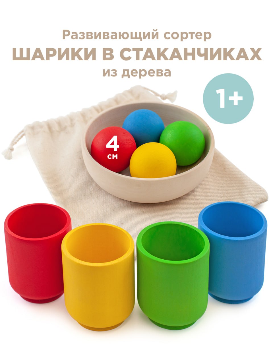 Игрушка Ulanik сортер - фото 1