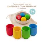 Игрушка Ulanik сортер