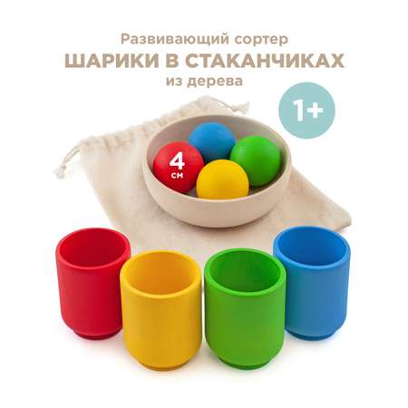 Игрушка Ulanik сортер