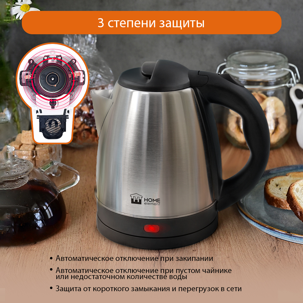 Чайник электрический HOME ELEMENT HE-KT166 - фото 3