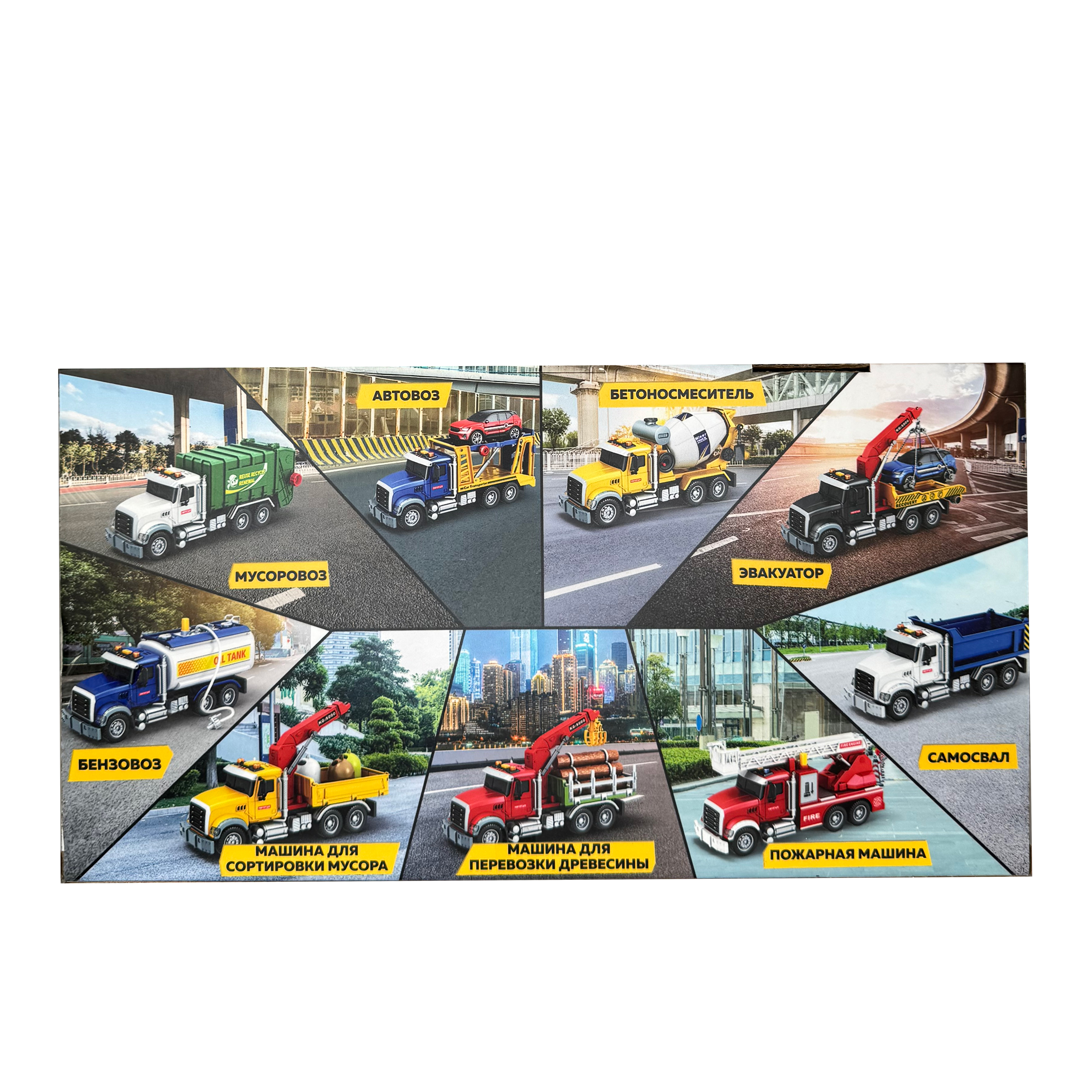 Автовоз Funky Toys FT1202616 - фото 3