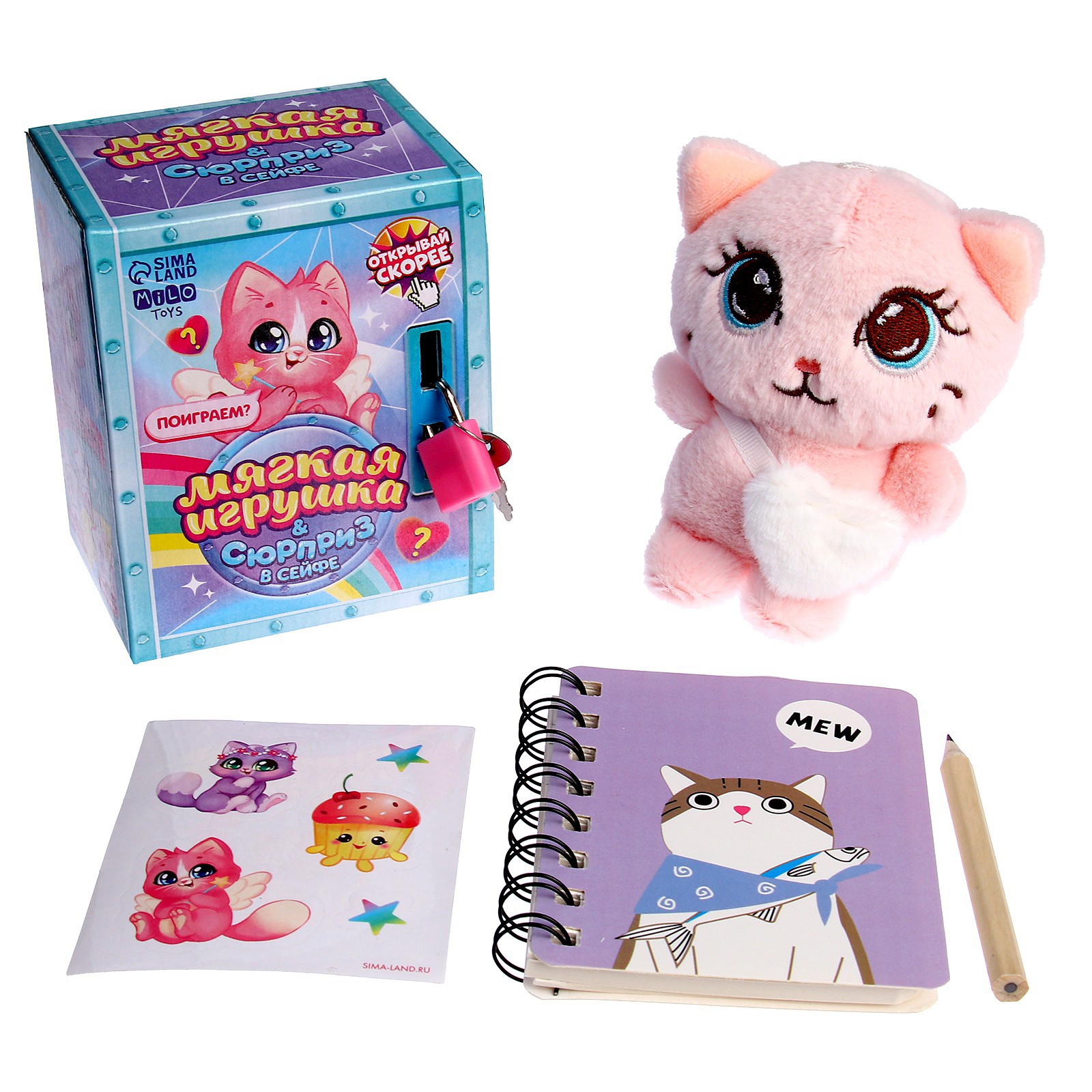 Мягкая игрушка Milo Toys - фото 1