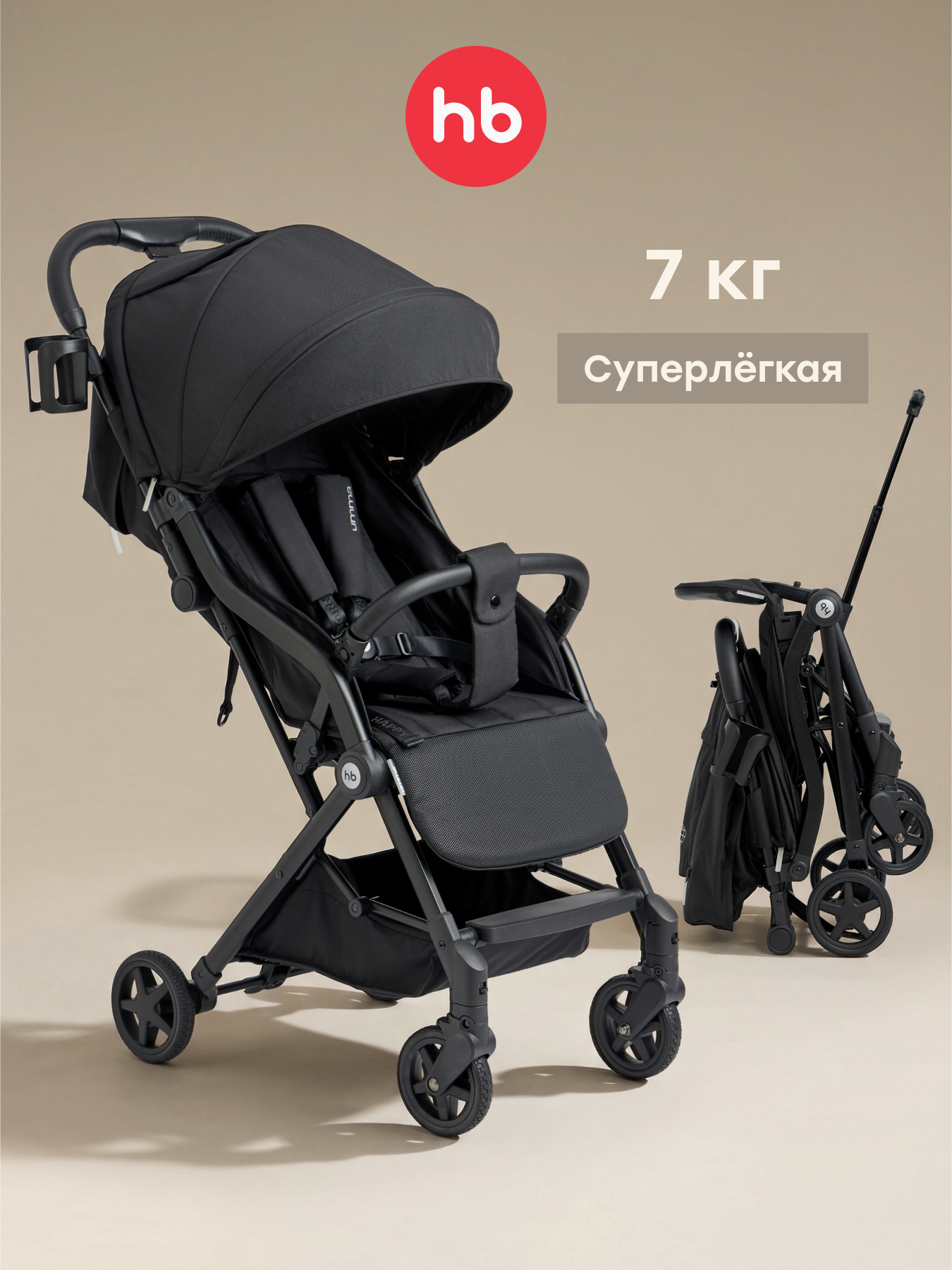 Коляска прогулочная Happy Baby Umma черный - фото 1
