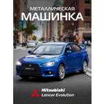 Автомобиль АВТОпанорама Mitsubishi Lancer Evolution 1:32