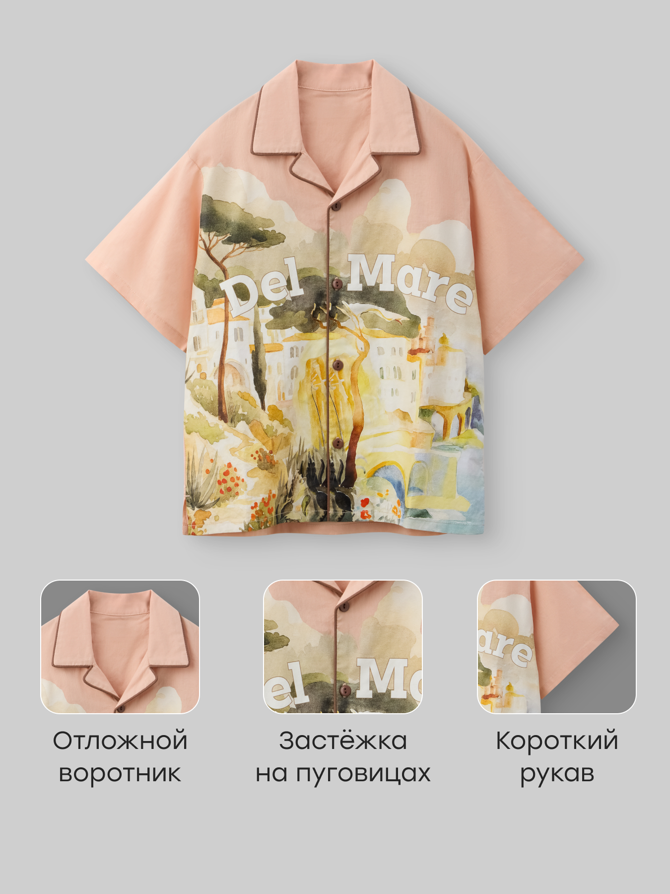 Рубашка Happy Baby 88714-1_ pink - фото 2
