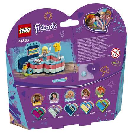 Конструктор LEGO Friends Летняя шкатулка Стефани блочный