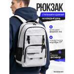 Рюкзак GSPACE Reisender белый