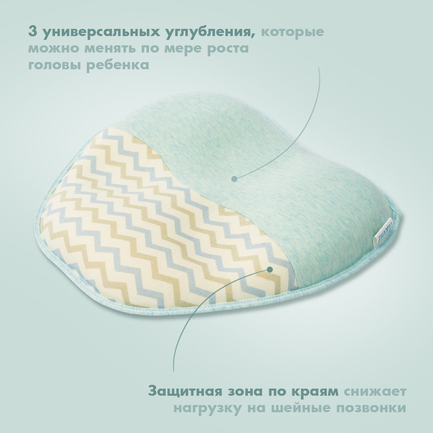 Подушка для новрожденных Nuovita - фото 4