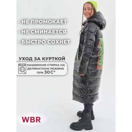 Пальто WBR