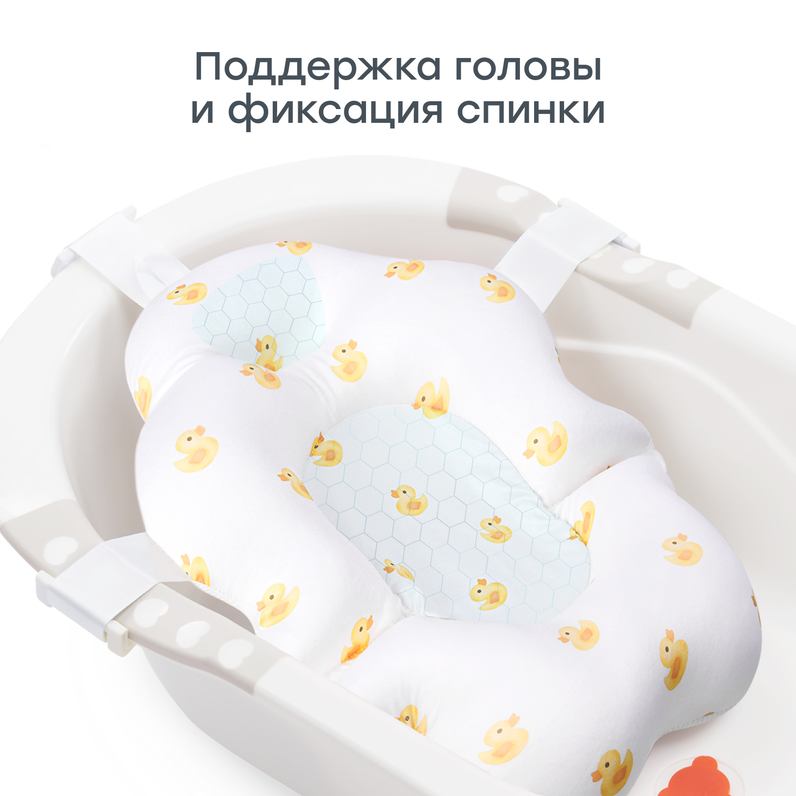 Гамак для купания Happy Baby с уточками белый - фото 2