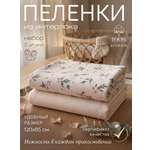 Пелёнка Мягкий Кролик трикотаж 85х120 см 2 шт.