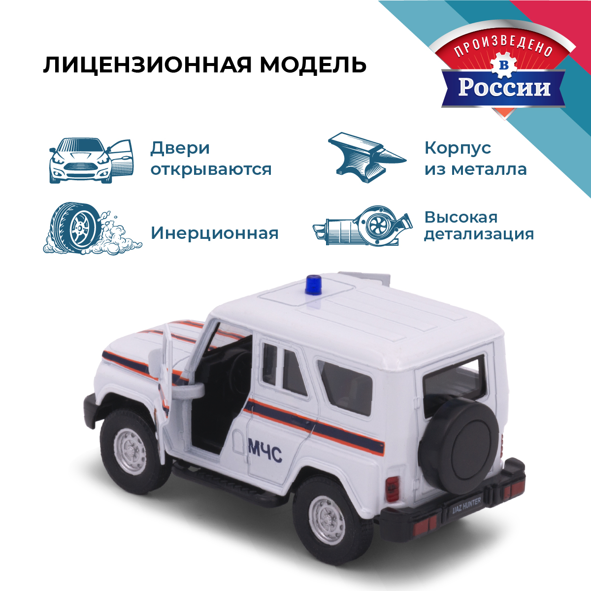Пожарная машина . УАЗ УАЗ/UAZ 1:34 в ассортименте 39329 - фото 2