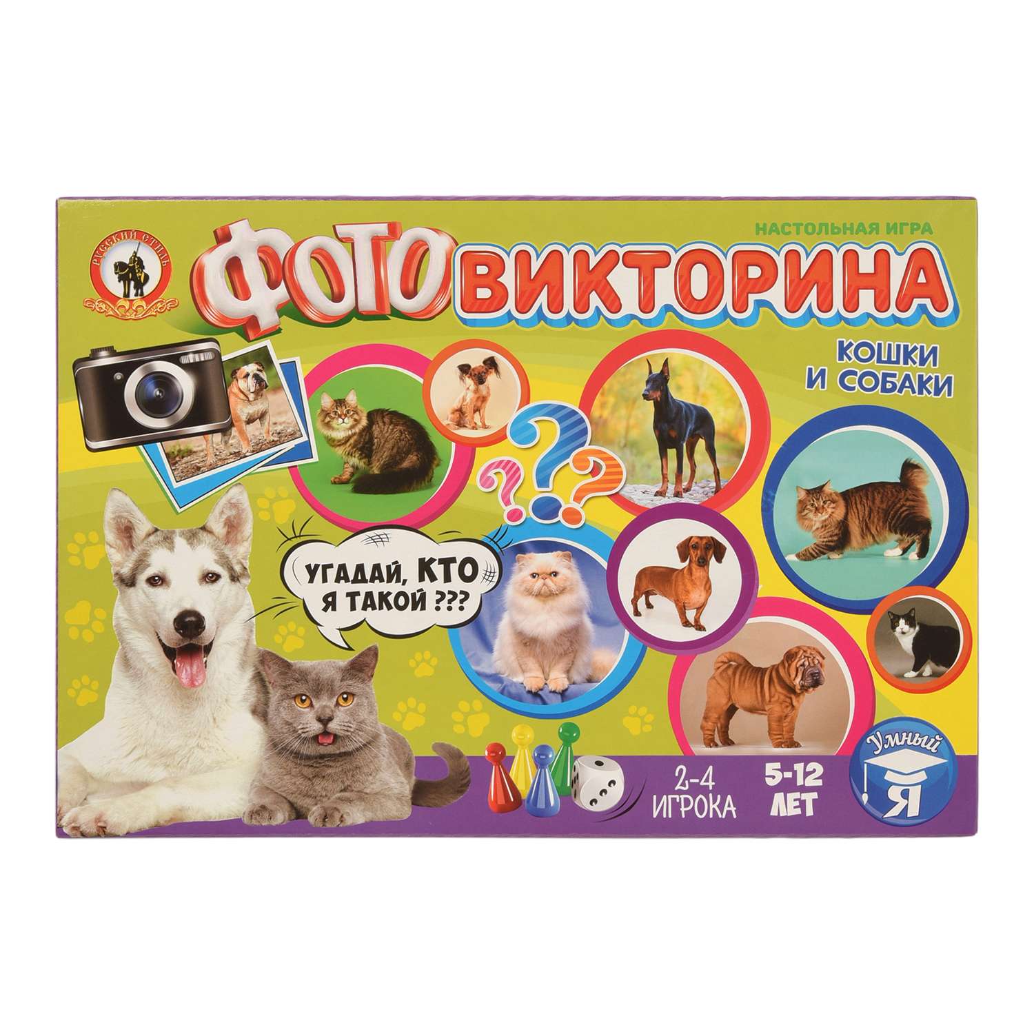 Настольная игра Русский стиль Викторина Кошки и собаки - фото 1