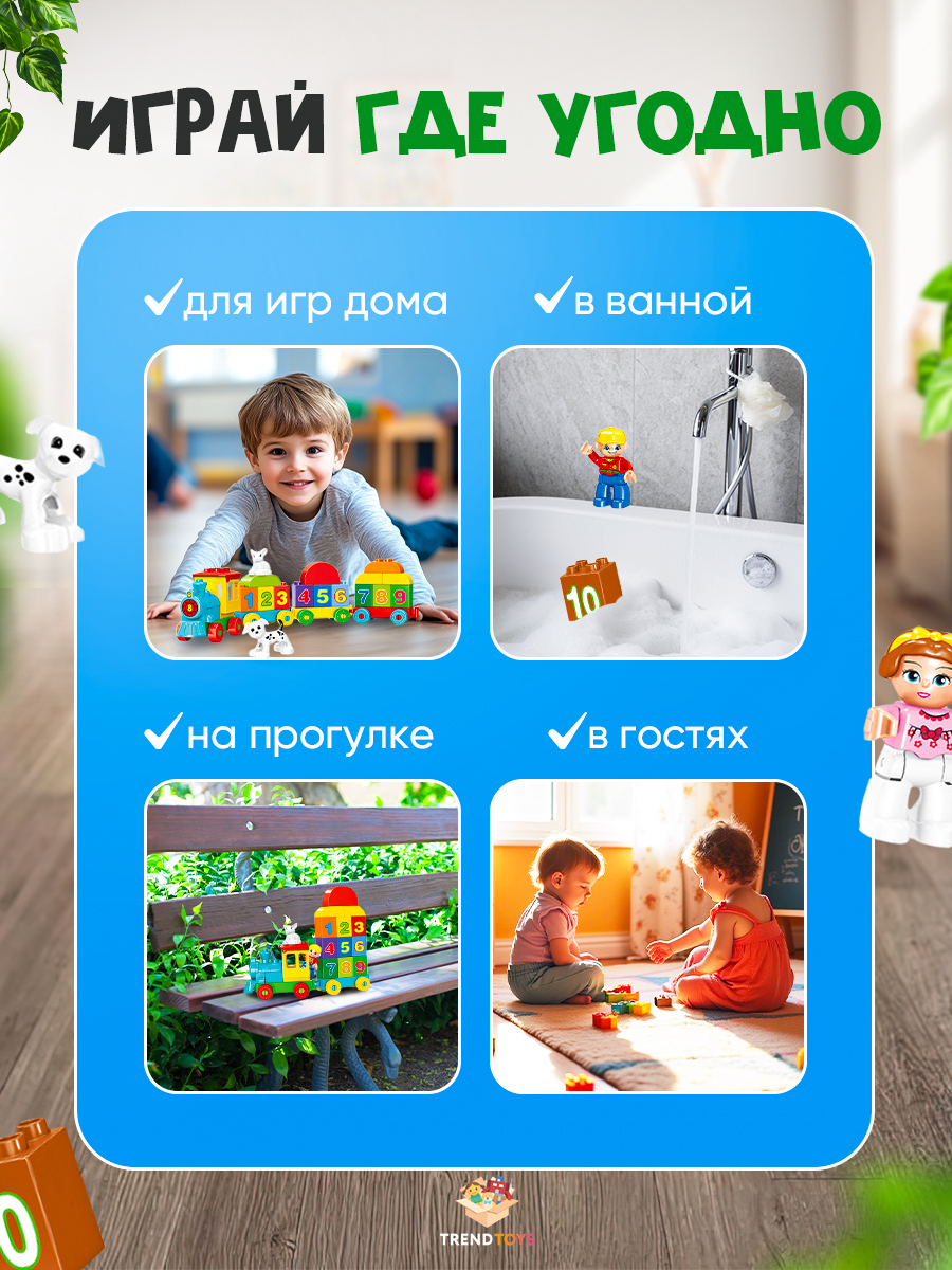 Конструктор TrendToys развивающий Паровозик 68 дет. - фото 5