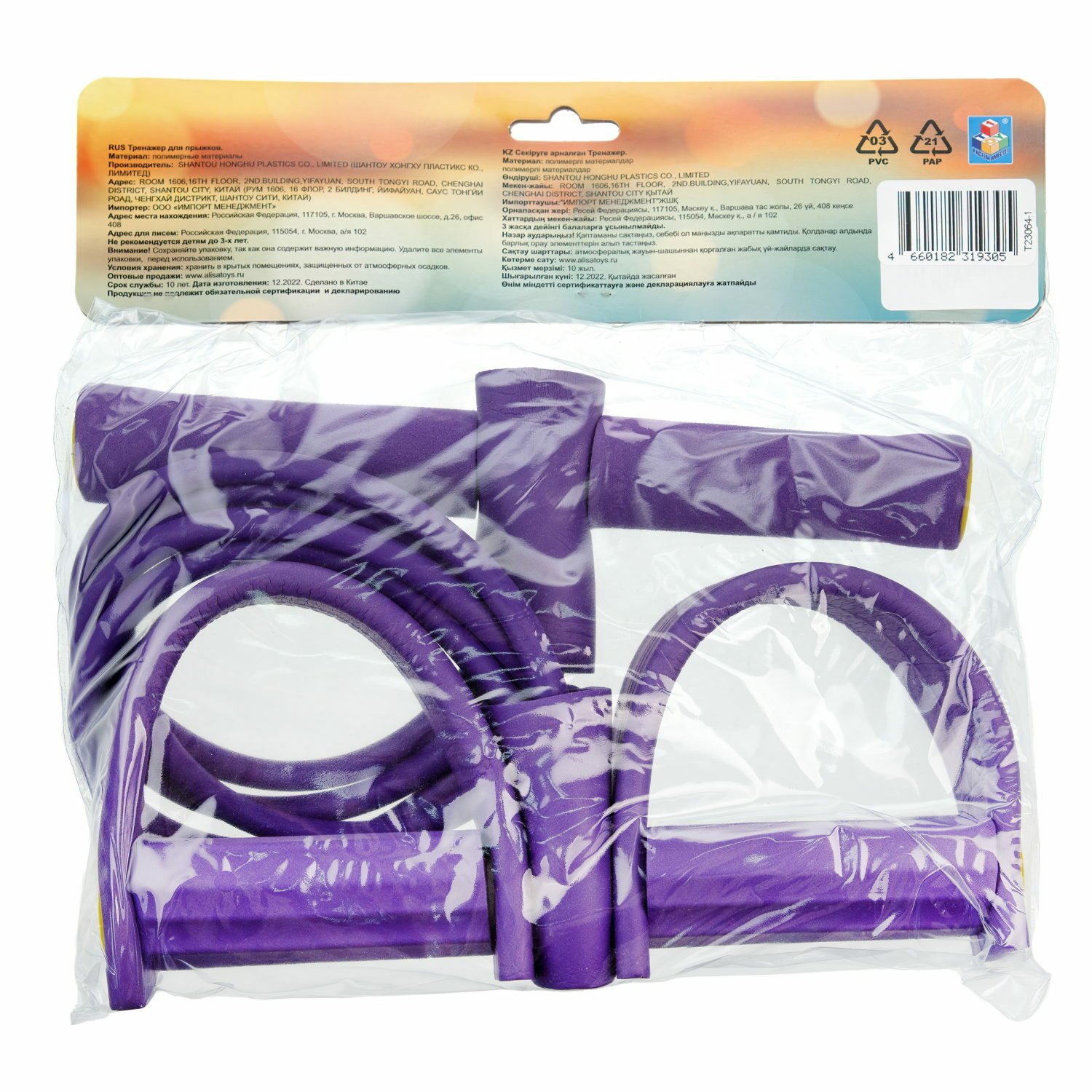 Тренажер-кузнечик 1TOY - фото 5