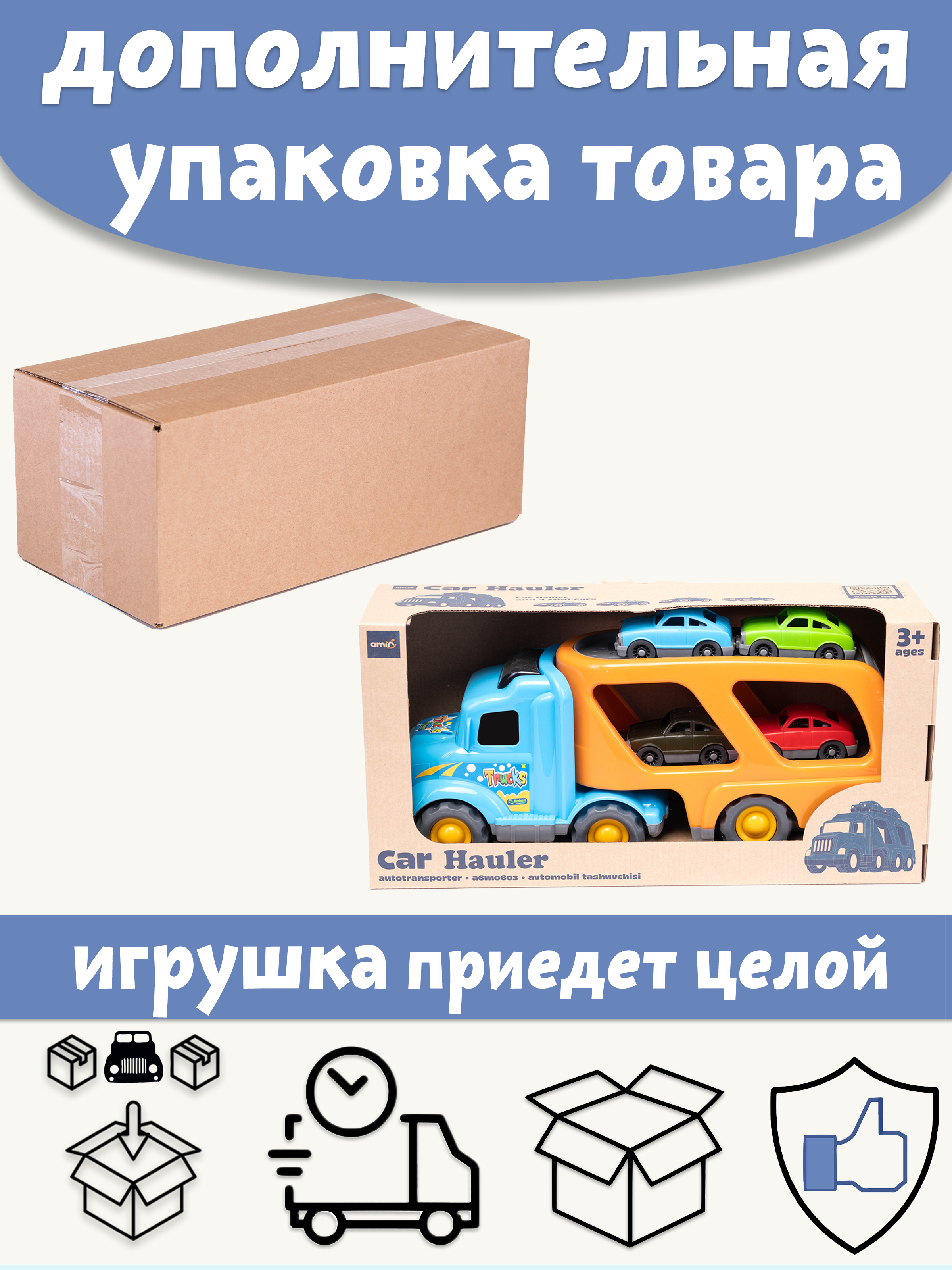 Автовоз Нижегородская игрушка 257 ктг257_гол - фото 14