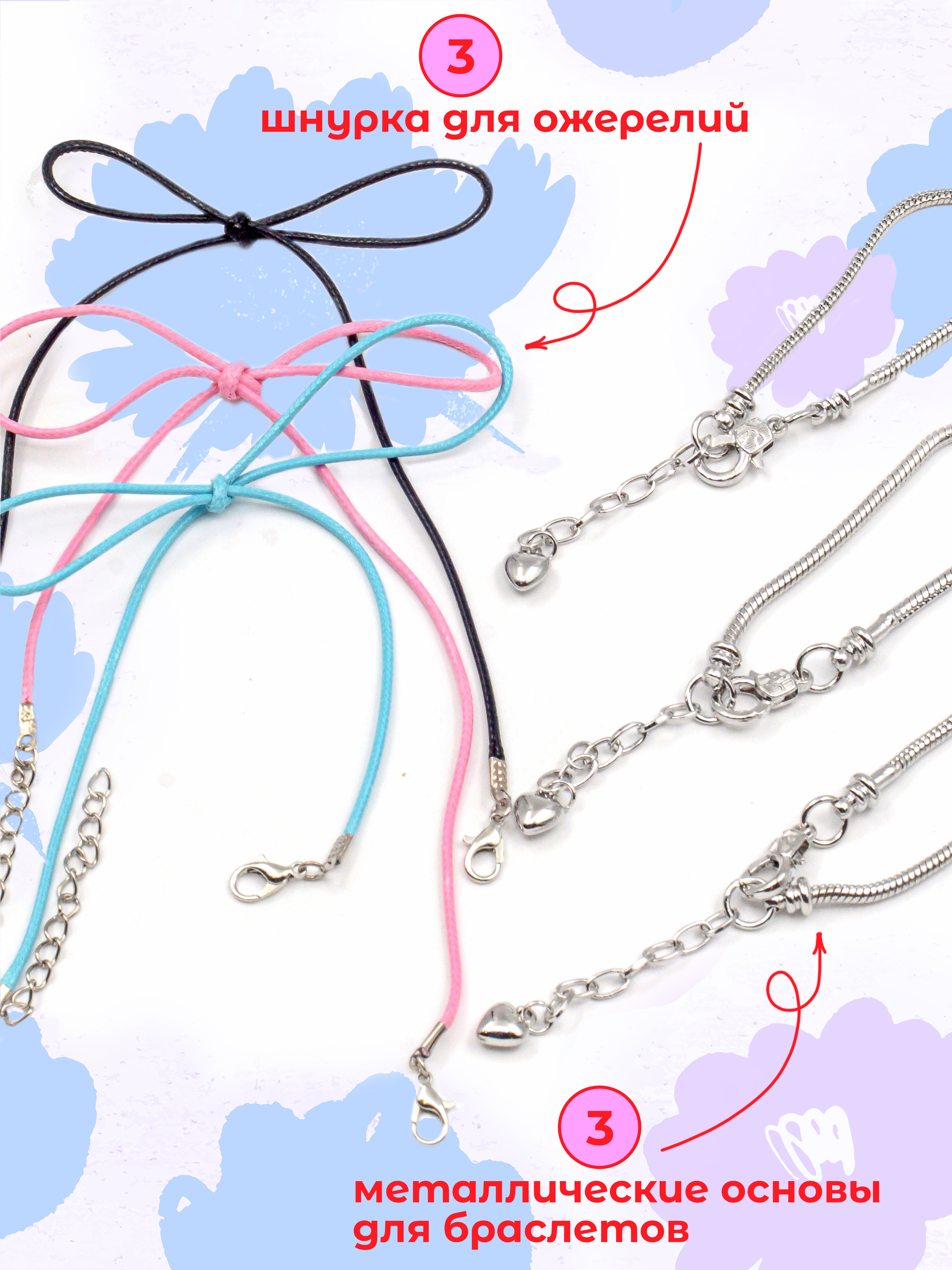 Набор для творчества Madliani бисер розовый - фото 6