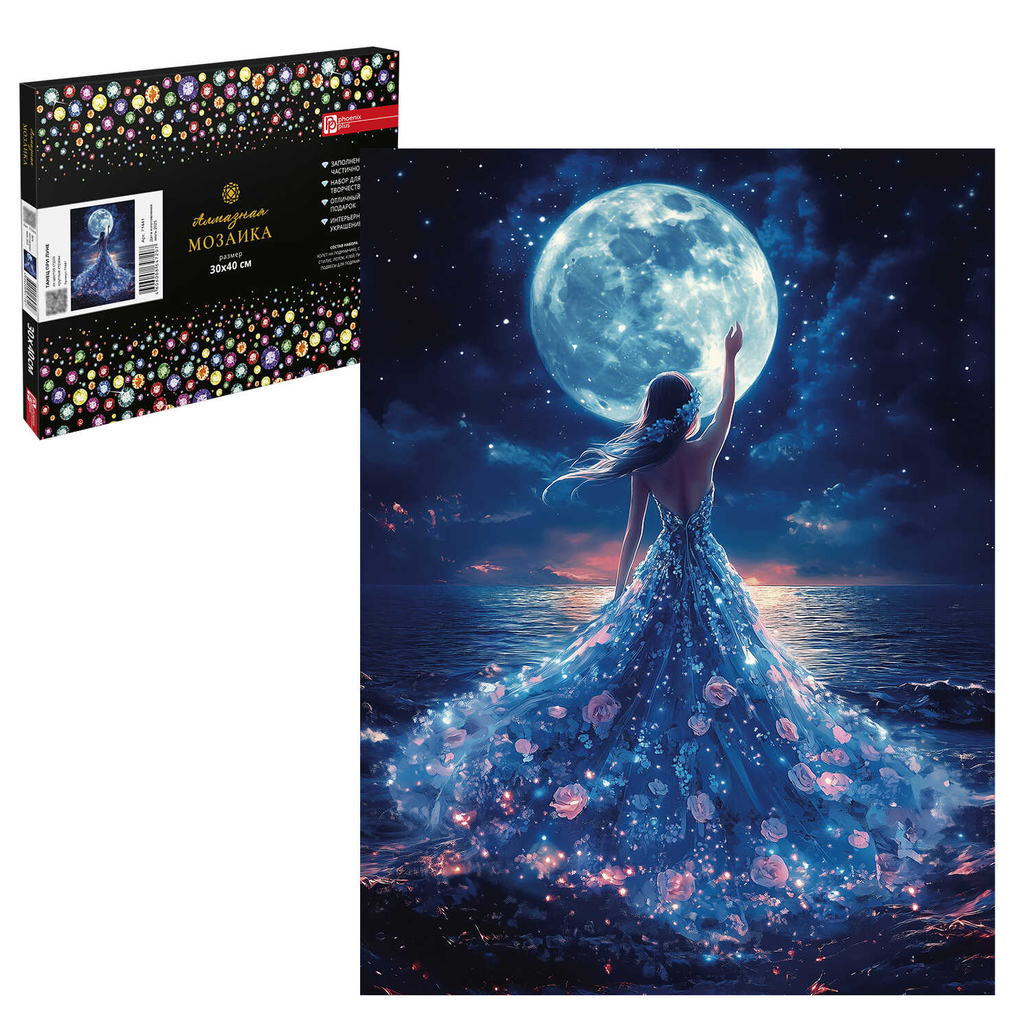 Алмазная мозаика Феникс + - фото 1