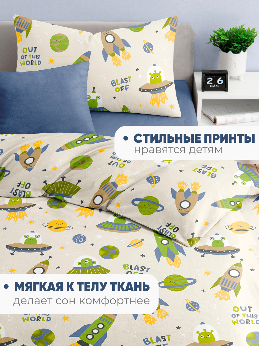 Комплект постельного белья Ночь Нежна Бластоф полутораспальный 3 предм. - фото 5