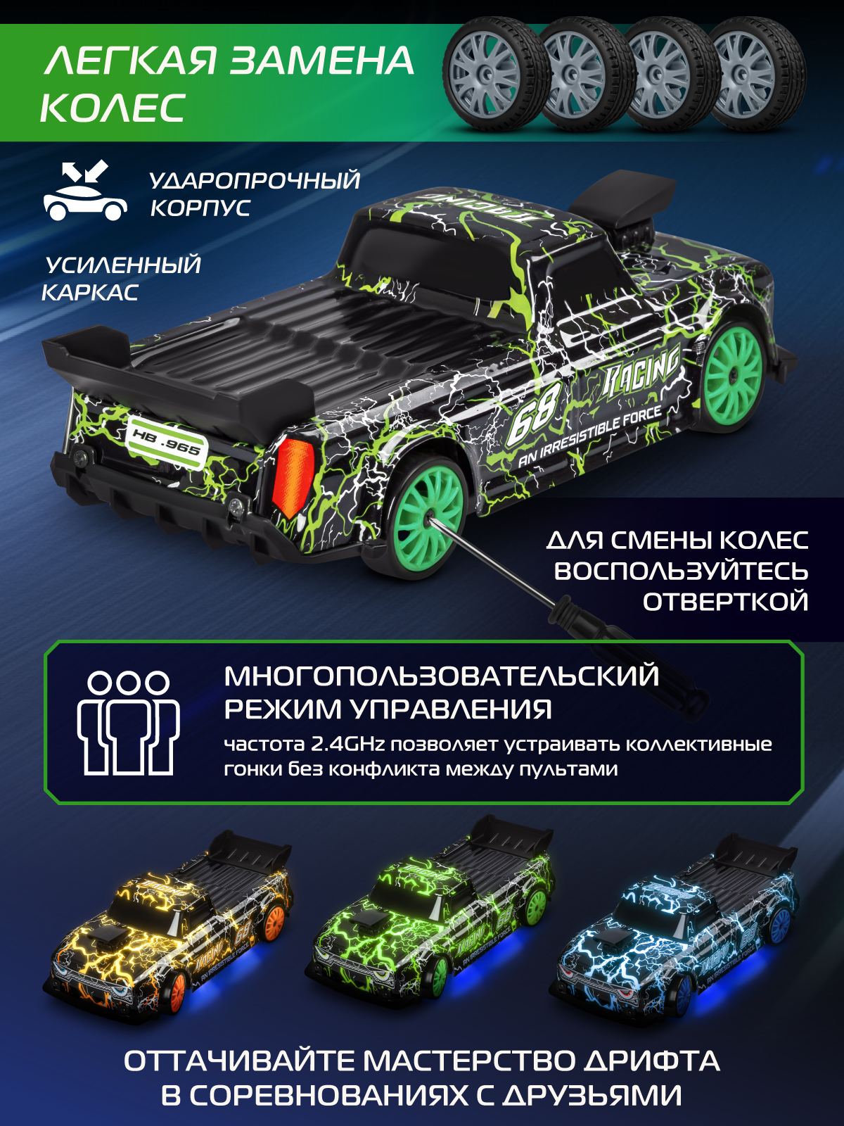 Автомобиль РУ AUTODRIVE 1:24 - фото 5