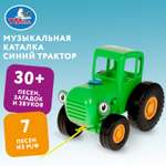 Игрушка УМка каталка